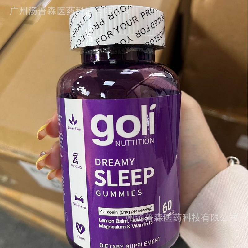跨境外贸 FDA素食糖果叶黄素软糖胶原蛋白软糖果胶GUMMIE植物软糖|undefined