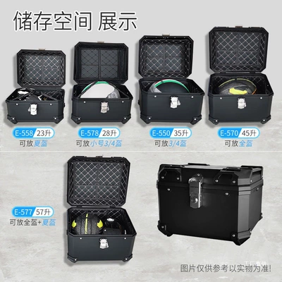 Wanlihao E550 E570 Motorcycle: Motorcycle trunk