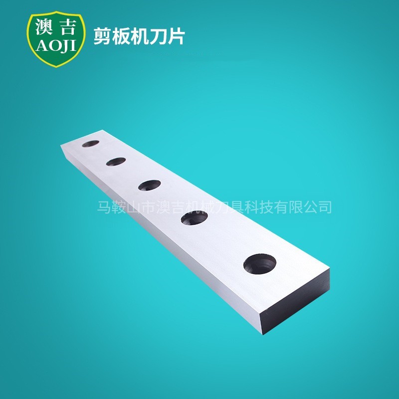 剪板机刀片剪铁机刀片液压打包机刀片废钢筋切断刀机械剪板机刀片