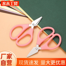 厂家供应线头剪学生di'y手工小剪刀家用多用途剪刀不锈钢儿童剪刀
