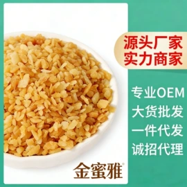 烘焙原料;烘焙辅料类