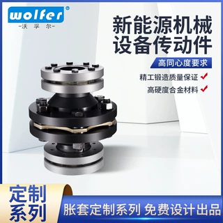 源头厂家定制DJM弹性膜片联轴器 胀套联结台阶键式高速传动联轴器