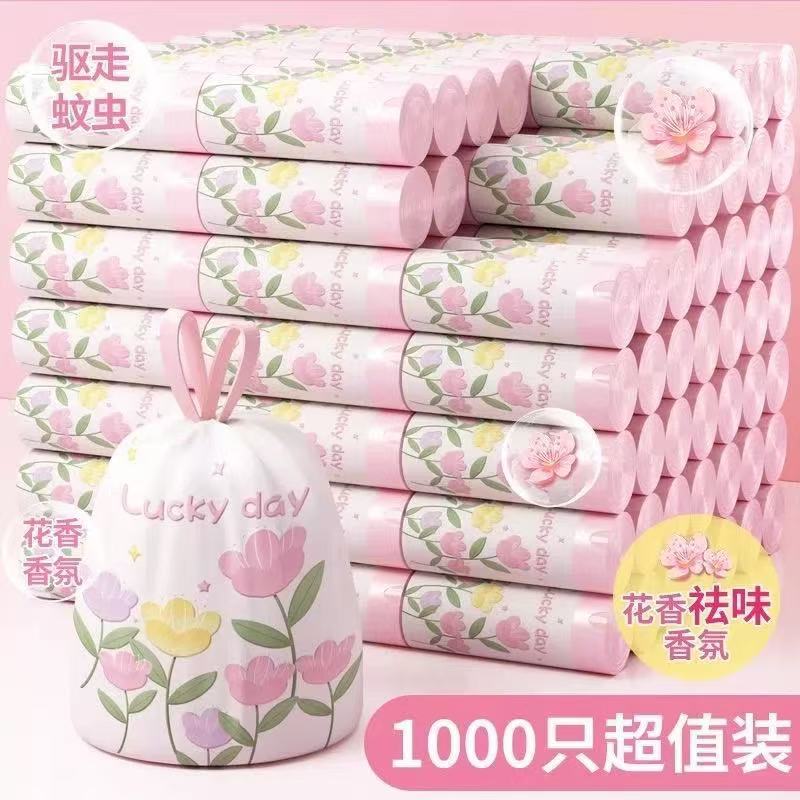 【郁金香香氛】家用抽绳垃圾袋厨房卫生间专用加大加厚手提式袋子|undefined