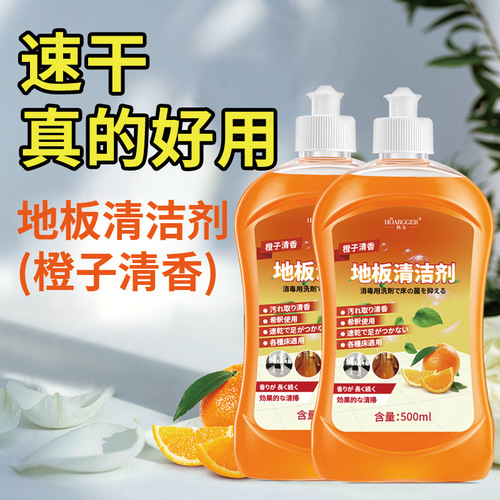 Floor cleaner, antibacterial floor cleaning liquid, scented decontamination and descaling artifact, household tile and wooden floor mopping