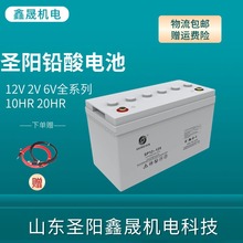  EPS }늳SP12-120 USo12V120AH/20HRUPSֱ