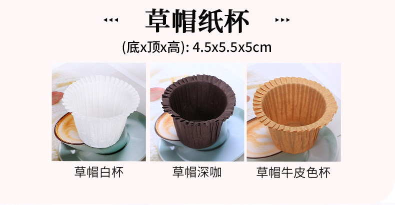 纸杯 (6).jpg