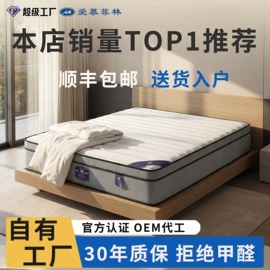 床垫、席梦思;乳胶弹簧床垫;棕榈弹簧床垫