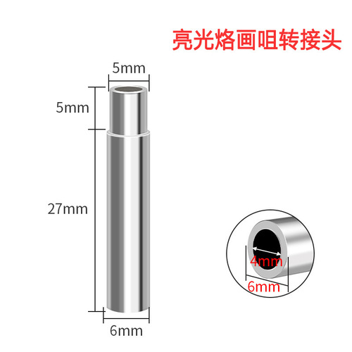 001 Inner Tooth Rod Adapter, Ironing Tool for Ironing, Ironing Pen Head, Portable Electric Ironing Tool for Ironing 