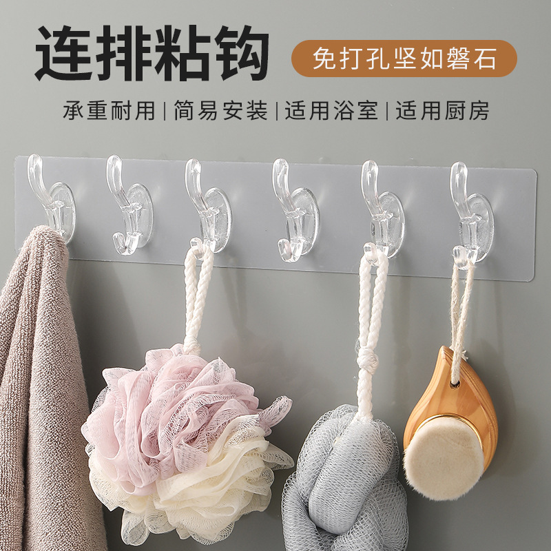 No-Drill Six-Hook Row Clothes Hook Adhesive Hook Thickened Coat Hook Integrated Door Traceless Strong Adhesive Hook Manufacturer