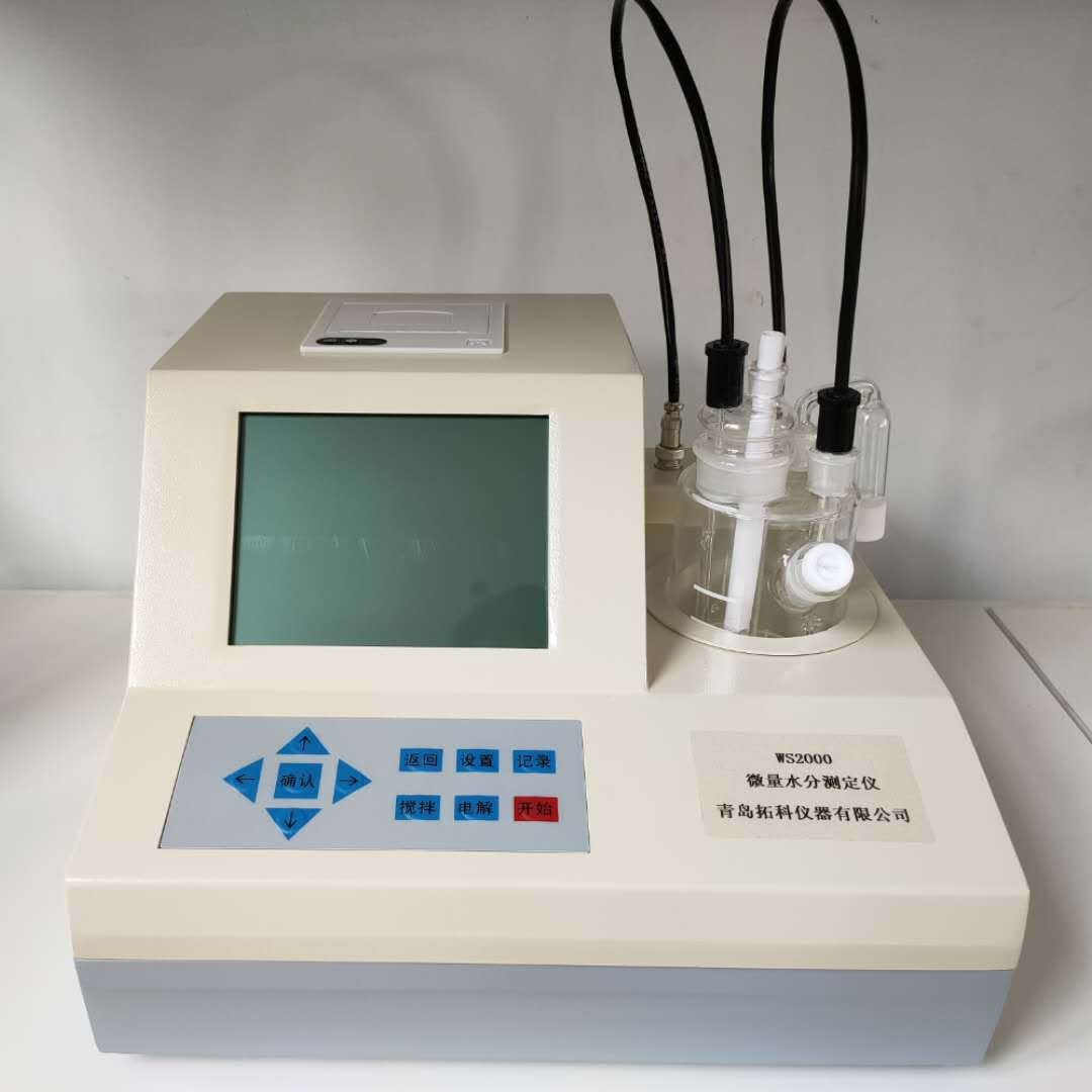 青岛拓科厂家直销WS2000油类水分测试仪   固含量检测仪