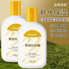 �˾������S��SOD�۱���˪sod���aˮ���w��ʿ��˪���l�����l100g