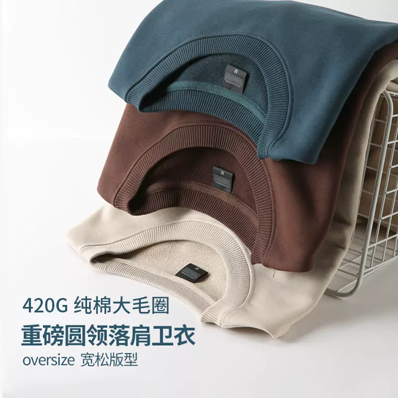 跨境外贸美式重磅大码男装毛圈青小年圆领卫衣纯棉潮牌高级感定制