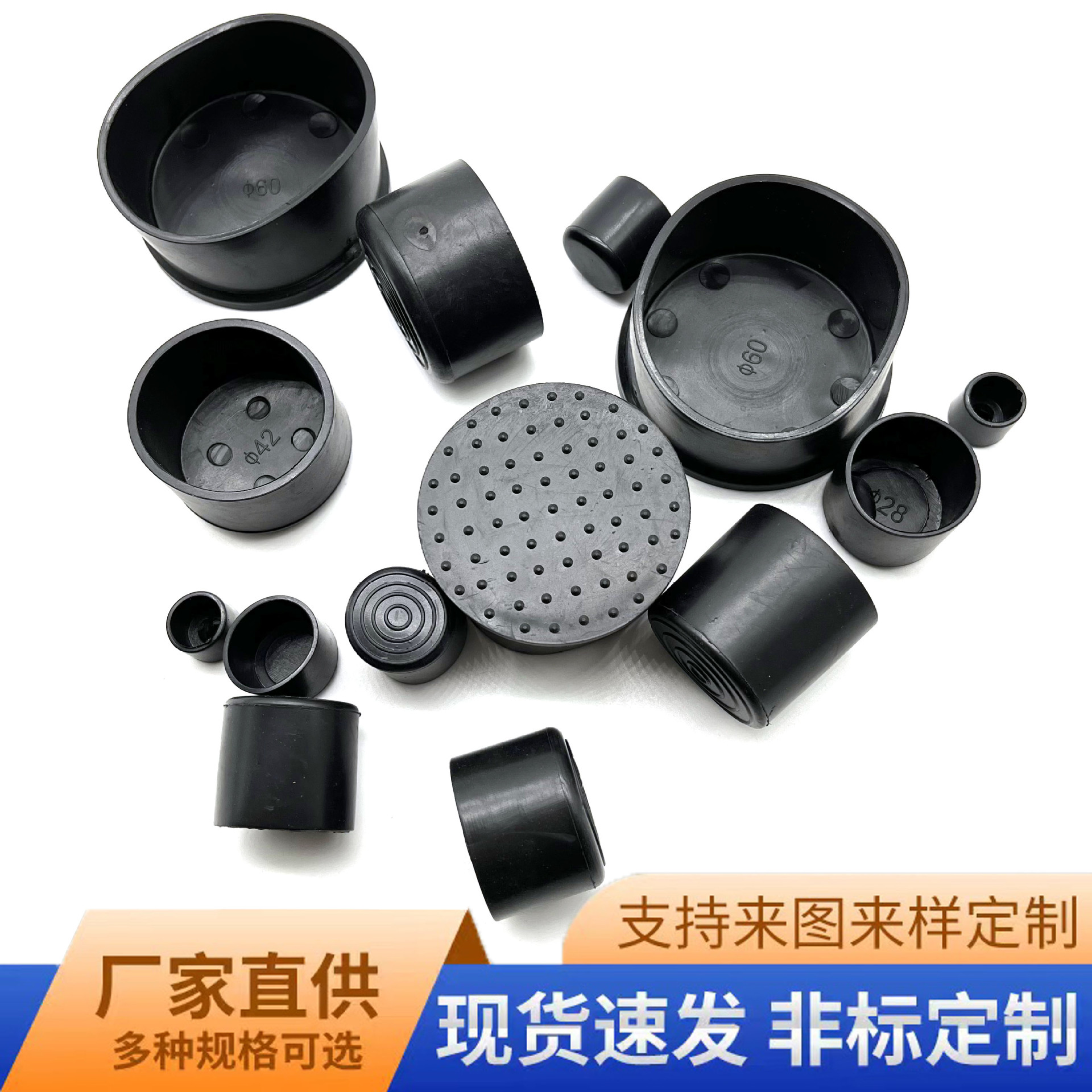 厂家圆形塑胶外套圆管塑料pvc软胶黑色桌椅保护防滑脚套防滑耐磨
