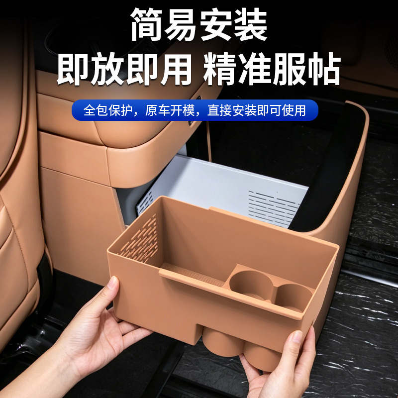 Suitable for 26 Models of Denza D9 Car Refrigerators, All-Inclusive Silicone Mat, Special Cup Holder, Beverage Fixing Compartment, Anti-Slip Mat Supplies