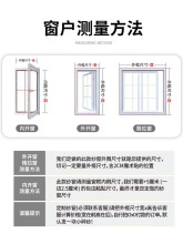 自装简易魔术贴粘式蚊网推拉帘窗户沙窗窗纱可订家用防蚊纱窗纱网