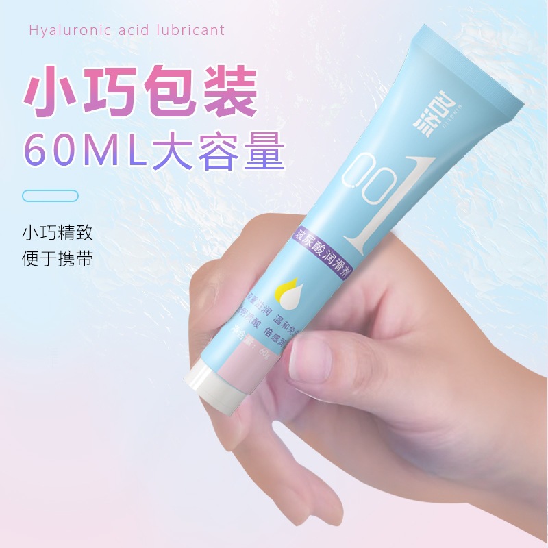 Celebrity 001 Hyaluronic Acid Lubricant 60ml Mild Water-Soluble Personal Lubricant — detail image 17