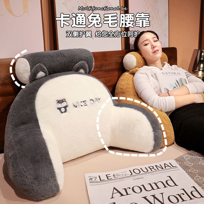 New Style Hair-Free Waist Pillow Soft Bag Large Backrest Sofa Cushion Bed Pregnant Women Lazy High-End Waist Protector