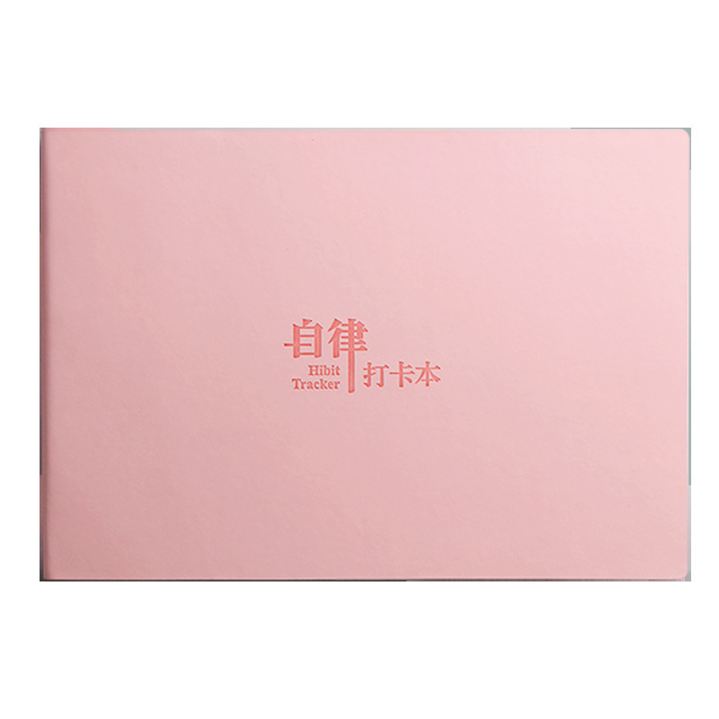 自律カード本毎日計画本学生時間管理計画かわいい計画表受験ノート|undefined