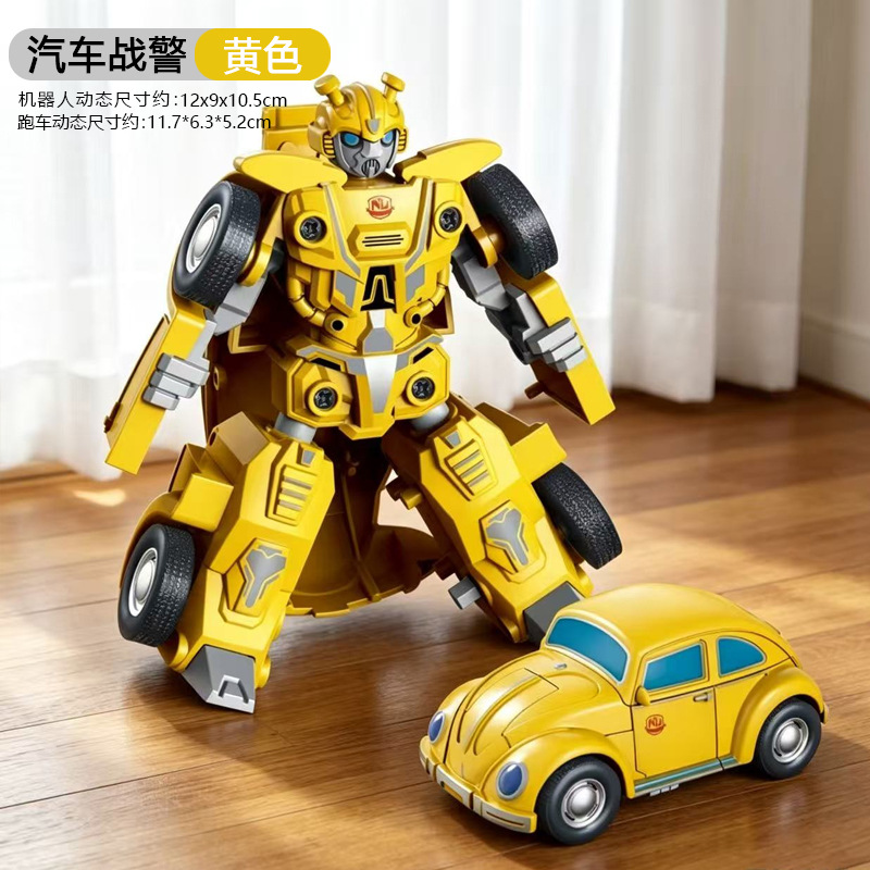 Transforming car robot [yellow] 706-84