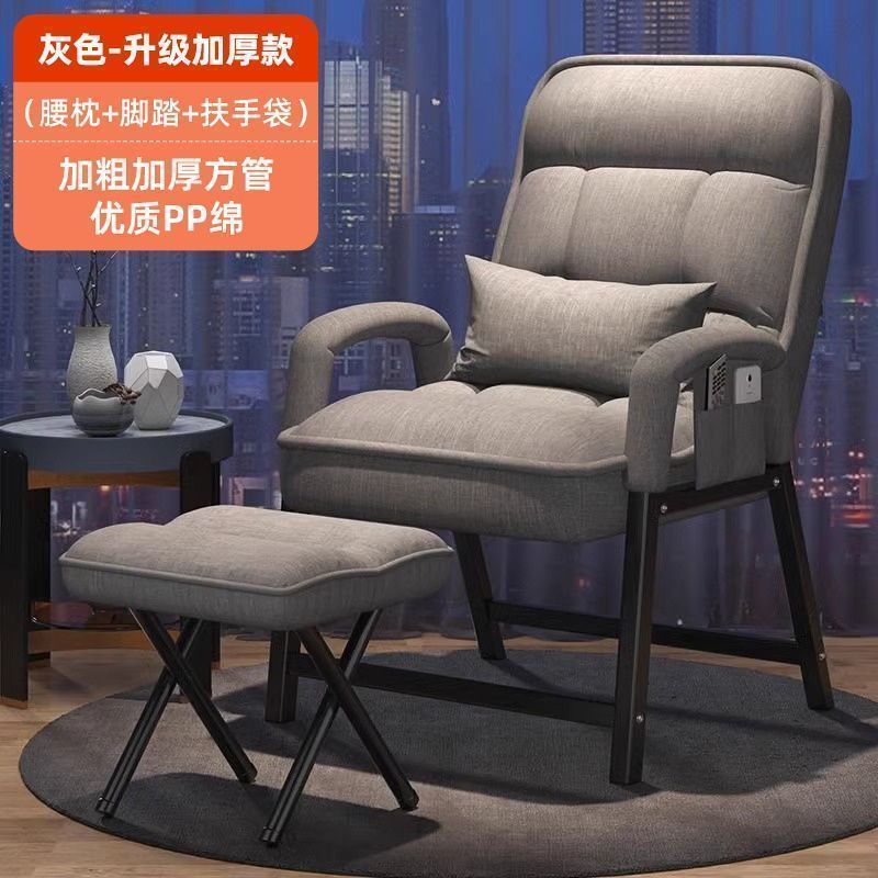 电脑椅子久坐舒适折叠躺椅家用宿舍午睡办公椅可调节靠懒人背椅子|undefined