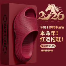 ��ʺ����ЬŮ��2025�¿����ڼҾӼ���ԡ�ҷ�����������eva������