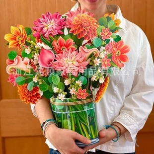 Pop Up Flower Bouquet Greeting Card 3D���wĸ�H���R�������R