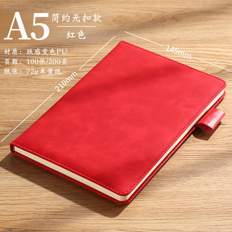 商务a5搭扣笔记本可印logo记事本加厚高档会议本子企业礼品批发|undefined