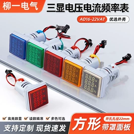 低压指示灯;信号灯;电压测量仪表