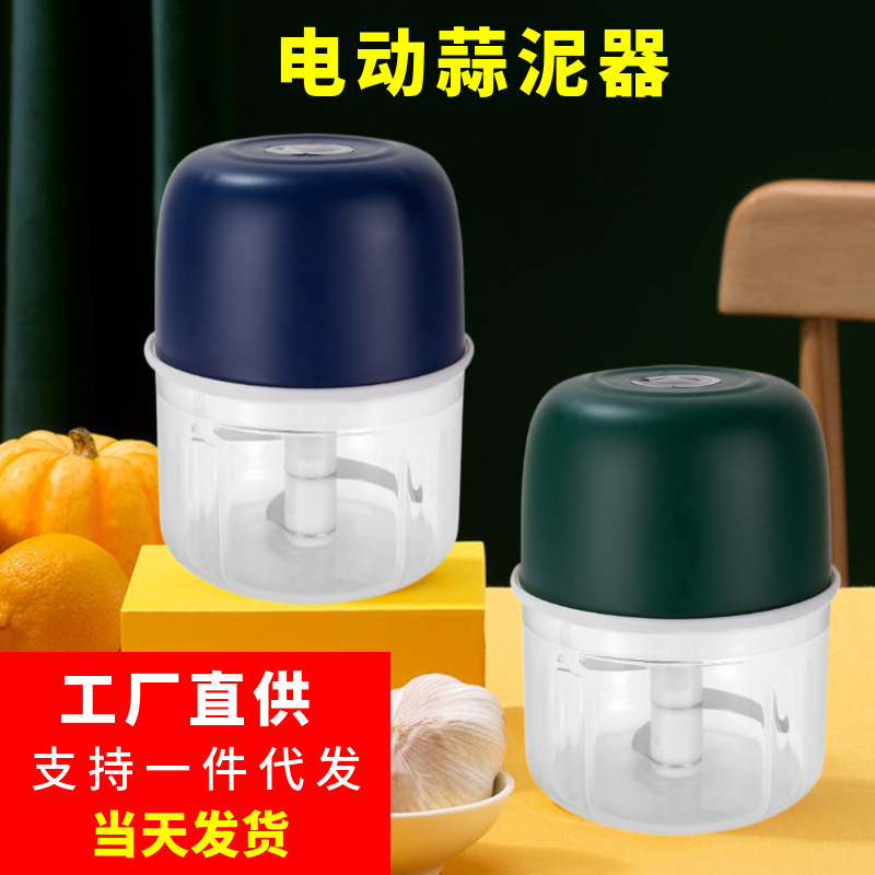 Electric garlic paste machine garlic pounding machine garlic press household wireless mini garlic machine cooking machine wholesale manufacturers