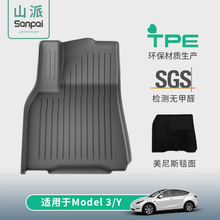 �m���23����˹��ModelY/3��܇�_�|ע�ܿ��ۿ܇����ȫTPE�_�|