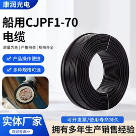 电源线;电气电缆;其他电缆