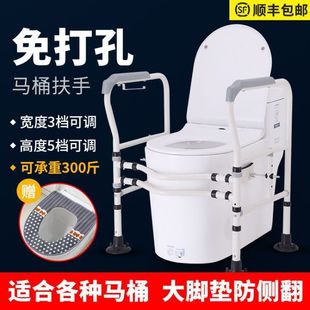 Toilet for the Elderly Toilet Handrail Assist Rack Safety Sitting Household Stand-up Auxiliary Anti-fall Railing Anti-skid