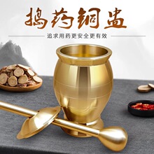 实心黄铜捣药罐 家用 老式铜臼冲筒黄铜盅研钵研磨器捣蒜器
