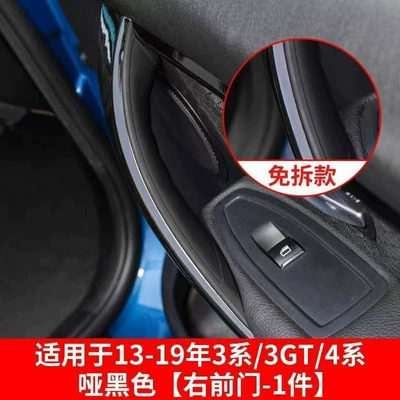 Interior door handle for BMW 3 Armrest, handle, handle - 13-19-models-3-series-4-series-right-front-door-matte-black
