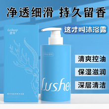 ¹���}��ˬ��ԡ¶���w�坍������ͳ־������ͥ�b��ԡҺ���l