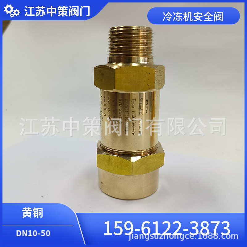 凯特原田贝亭安全阀11DG11MN-TF 11GG18MN-TF 11DM7.8MNMU-TF