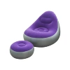 Purple inflatable sofa + pedal (1.7kg color box)