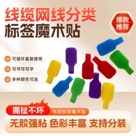 胶垫;包装制品配件;魔术贴