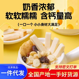 红枣干;山楂制品;传统糕点
