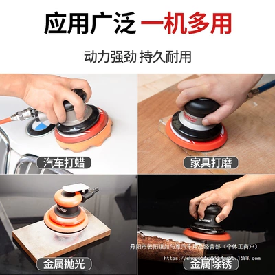 Grinder Air Sanding Paper Machine, Sheet Metal Spray Repair