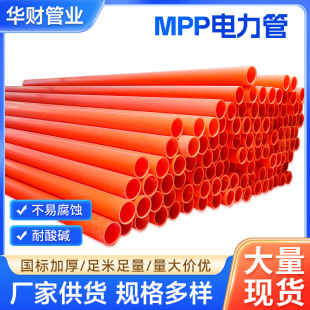 MPP����������ֱ��ʽ���ͨӍ���͸ߜش�������ɫ�߉���|��