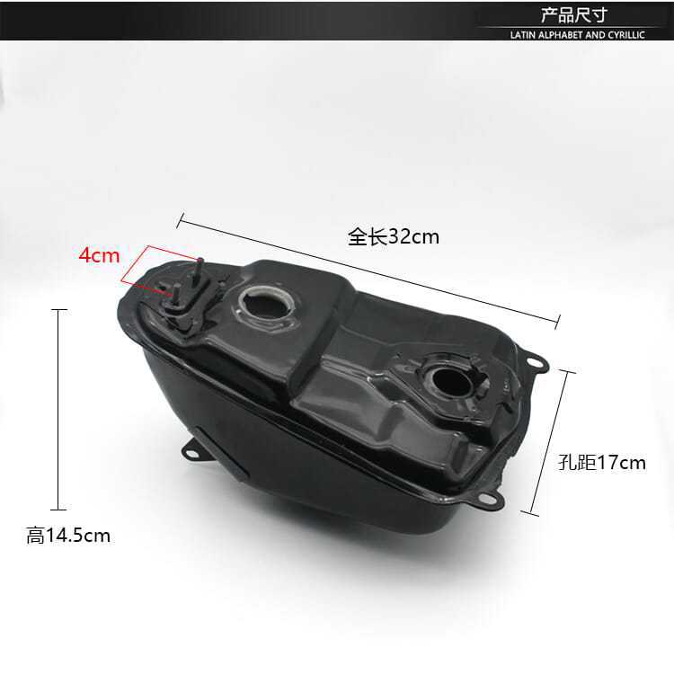 Viga curva de la motocicleta tanque de combustible sensor de nivel de aceite TBT110 tanque de combustible de refuerzo cubierta del tanque de combustible flotador de aceite