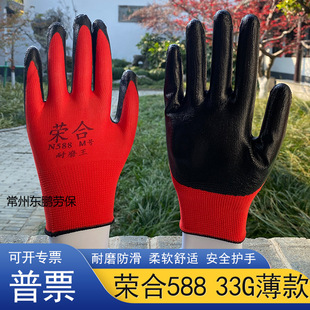 �s��588����33g�t�ڽ��z���z����������ĥ���ط��o�ɻ�ڱ�����