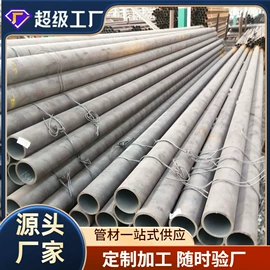 无缝管;方管;工业圆钢