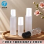 定制分装黑白玻璃走珠瓶