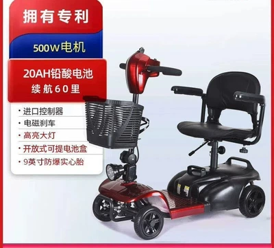 for the Elderly, Small Household: Qatlanan elektrik velosipedlər - 9inch-solid-tire-20a-lead-acid-open-battery-box-door-to-door-package-installation