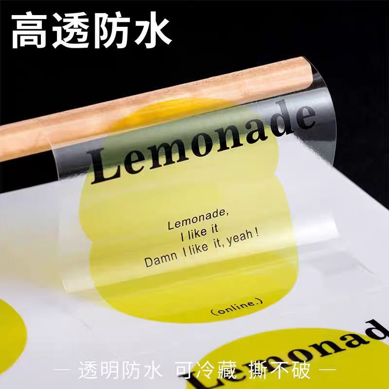 透明PVC不干胶标签贴纸免费设计广告贴口贴纸镭射PE防水标签|undefined