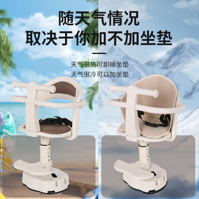 Suitable for Electric Vehicles, Children's Seats, Front-Mounted Battery Car Baby Seats, Motorcycle Infant Child Seats, Small