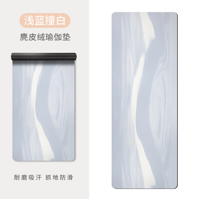 跨境5mm健康无味加厚印花麂皮绒瑜伽垫吸汗防滑舞蹈瑜伽专业垫子|undefined