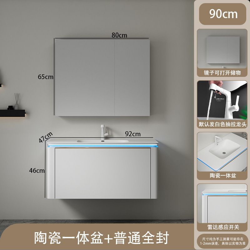 2023 nuevo de cerámica integrada de la cuenca del baño Gabinete de la combinación de lavabo gabinete de baño mesa de lavado conjunto traje